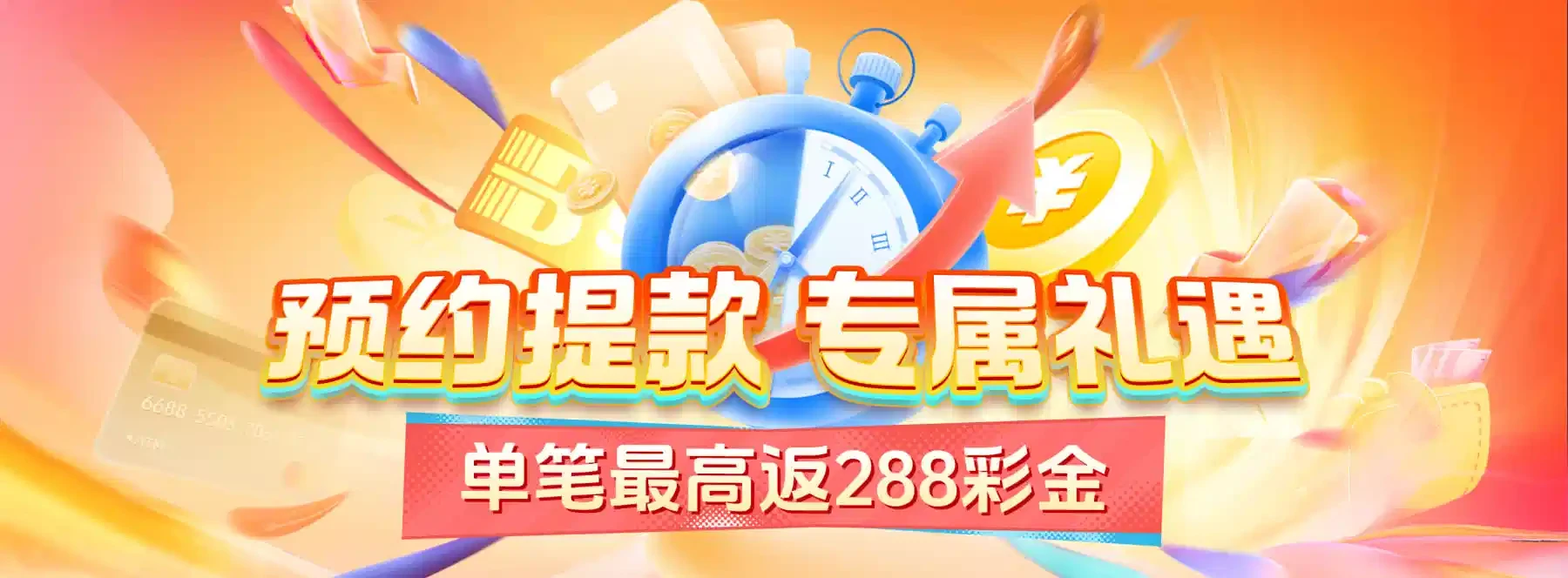 体育与娱乐主题视觉画面第4张